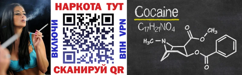 Как найти наркотики Первоуральск Каннабис  Галлюциногенные грибы  Гашиш  Кокаин  СК 
