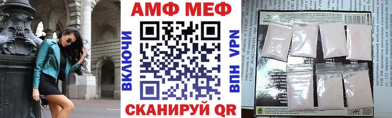 Amphetamine Розовый  shop какой сайт  Первоуральск 