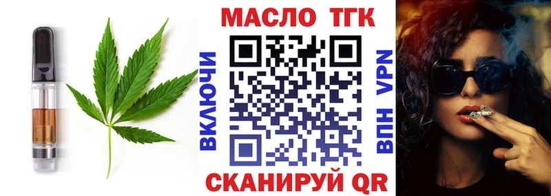 как найти наркотики  Первоуральск  Canna-Cookies марихуана 