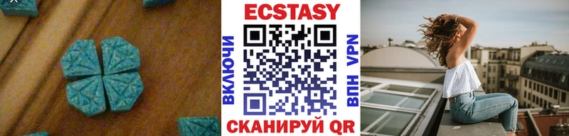 Экстази DUBAI  Первоуральск 