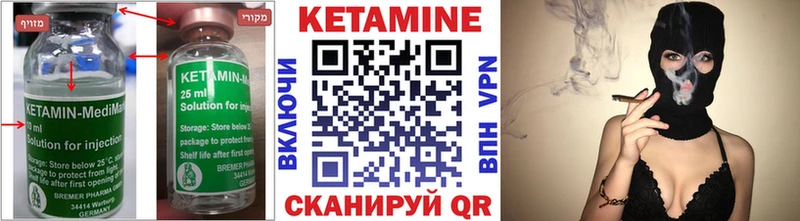 где купить   Первоуральск  Кетамин ketamine 