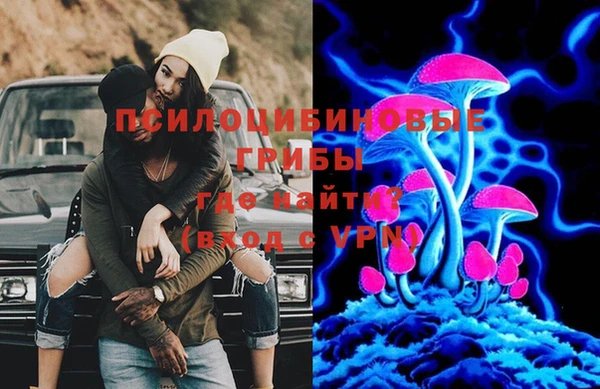 бутик Волоколамск