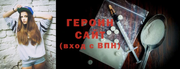 соль ск Володарск
