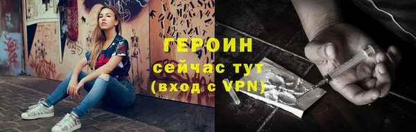 соль ск Володарск