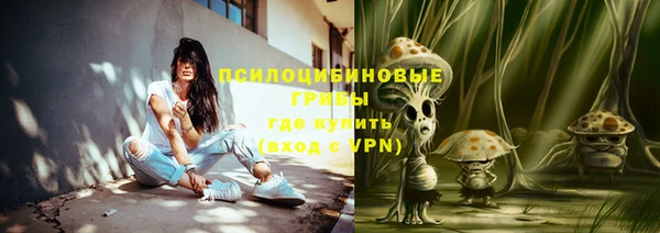 мескалин Волосово