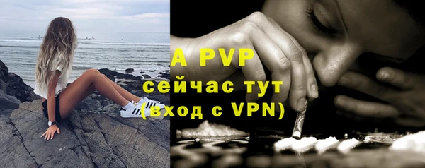 соль ск Володарск