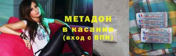 бутик Волоколамск
