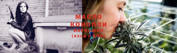 соль ск Володарск