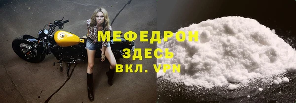 соль ск Володарск