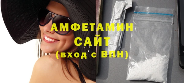 соль ск Володарск