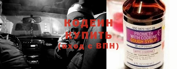 бутик Волоколамск