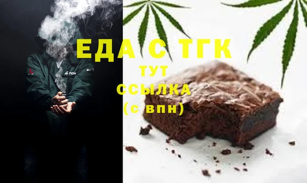 мескалин Волосово