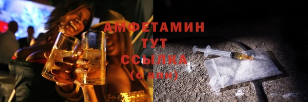 мескалин Волосово