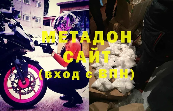 соль ск Володарск