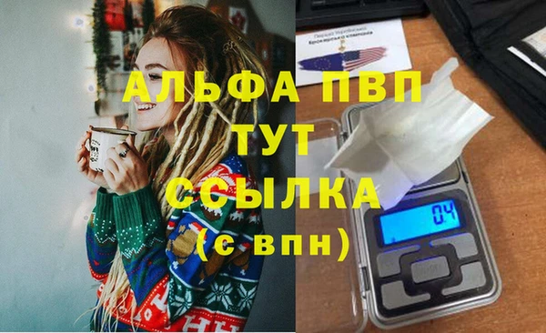 бутик Волоколамск
