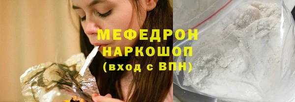 соль ск Володарск