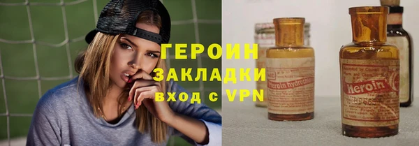 бутик Волоколамск