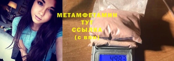 соль ск Володарск