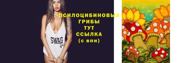 мескалин Волосово