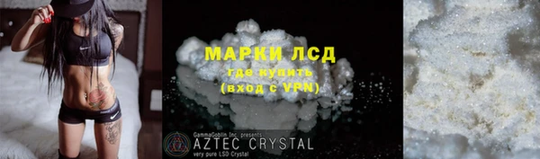 соль ск Володарск