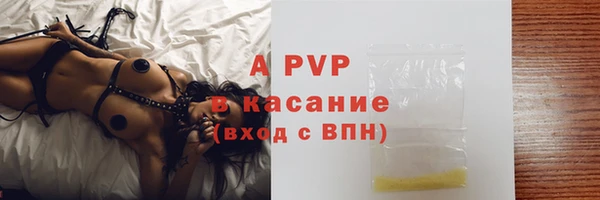 мескалин Волосово