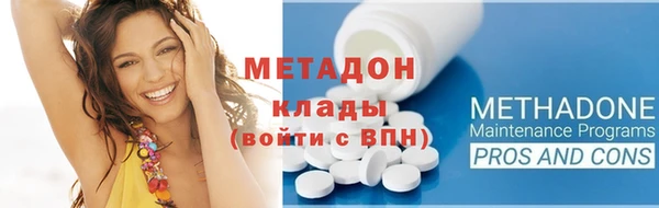мескалин Волосово