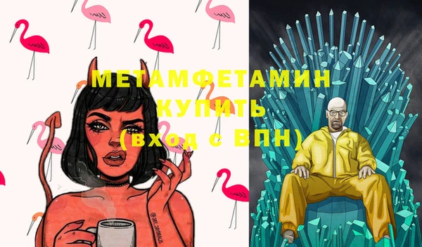 таблы Верхнеуральск