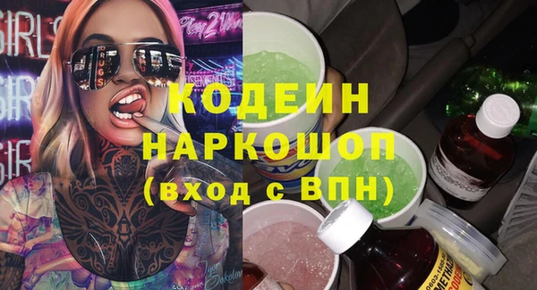 соль ск Володарск