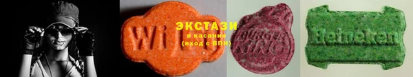 бутик Волоколамск
