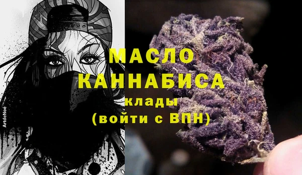 бутик Волоколамск