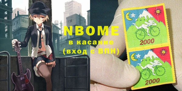 бутик Волоколамск