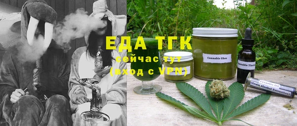 мескалин Волосово