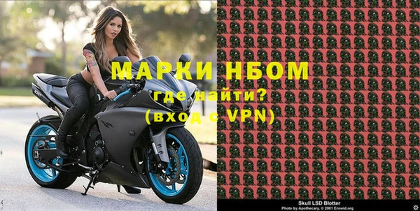 мескалин Волосово
