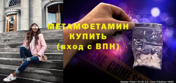 соль ск Володарск