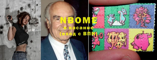 мескалин Волосово
