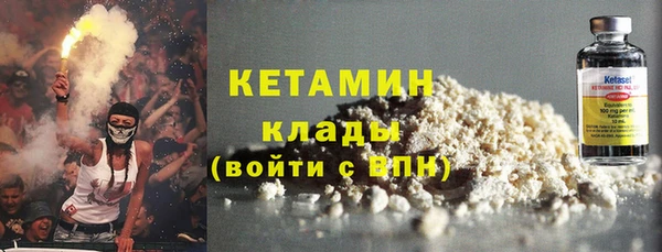 бутик Волоколамск