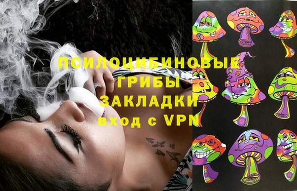 мескалин Волосово