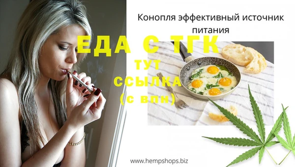 соль ск Володарск