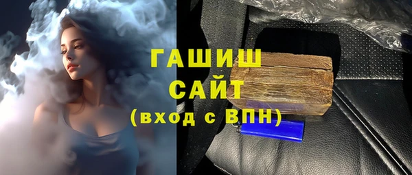 соль ск Володарск