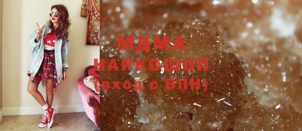 мескалин Волосово