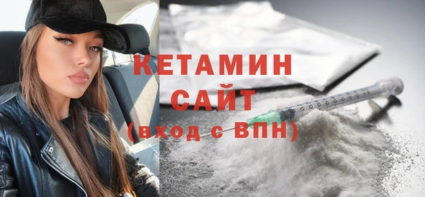 бутик Волоколамск