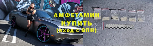 мескалин Волосово