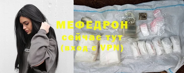 бутик Волоколамск