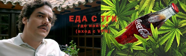 марихуана Верхний Тагил