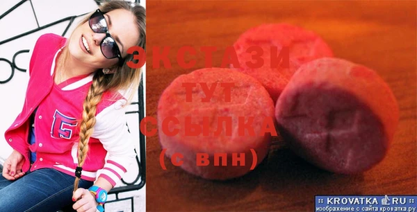 бутик Волоколамск