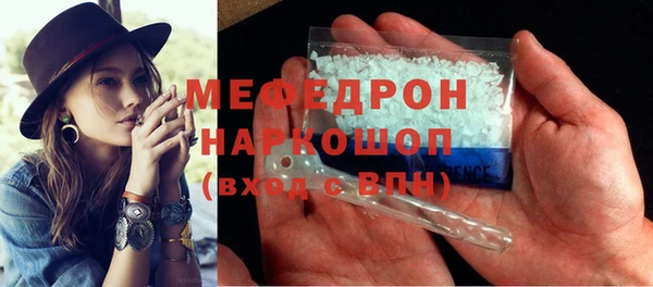 бутик Волоколамск