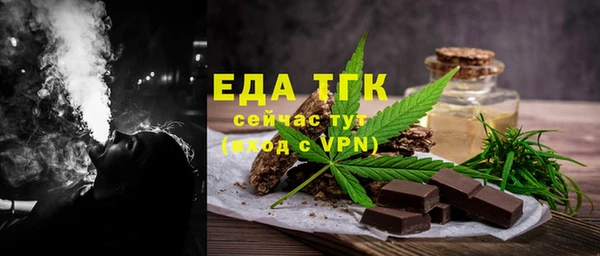 мескалин Волосово