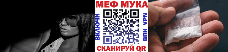 Мефедрон VHQ где найти Первоуральск