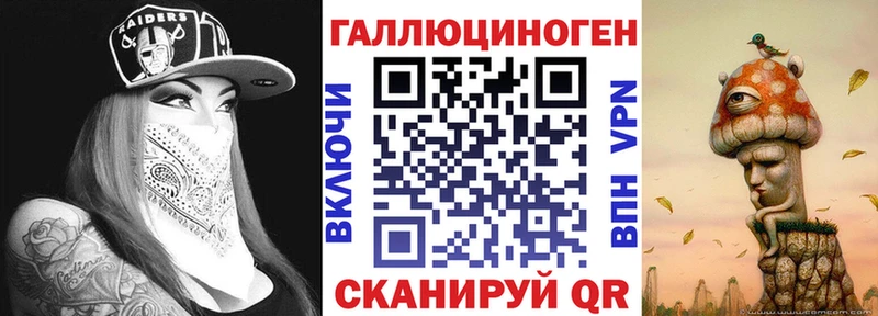 купить закладку  Первоуральск  Галлюциногенные грибы мицелий 